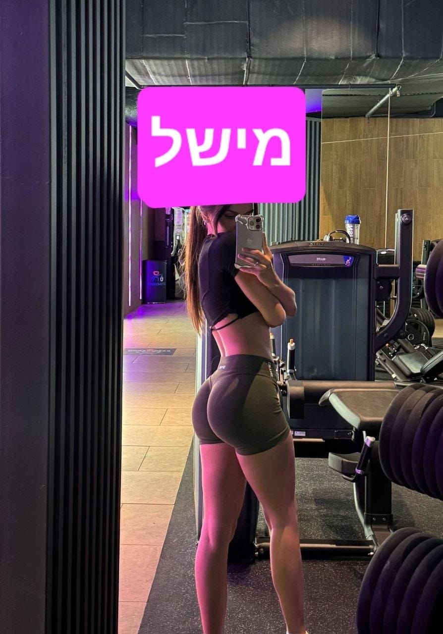 נתניה- בחורה תוססת